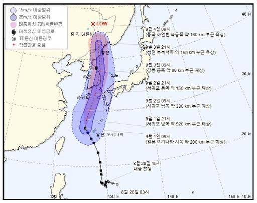 세계일보