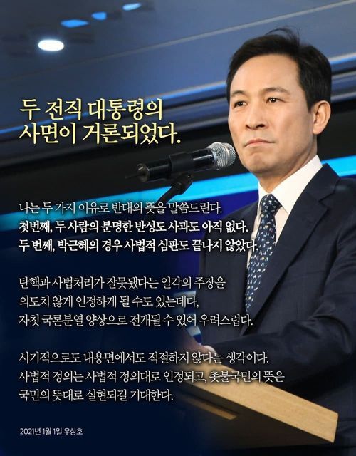 세계일보