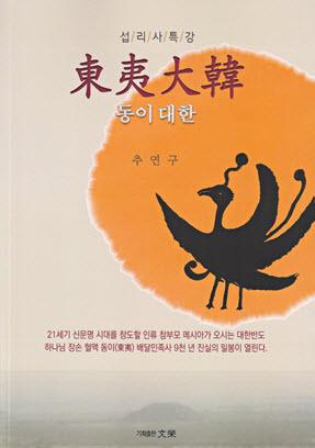 세계일보