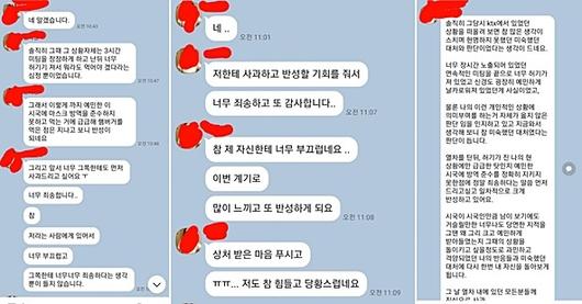 세계일보