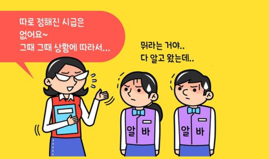 세계일보