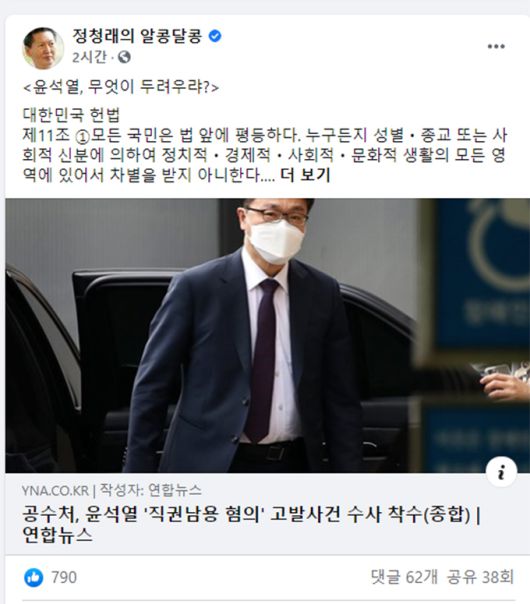 세계일보