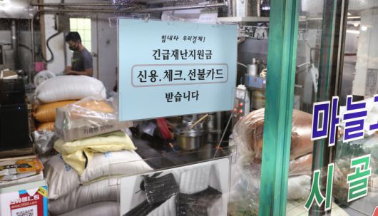 세계일보