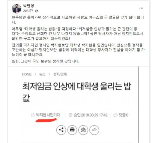 세계일보