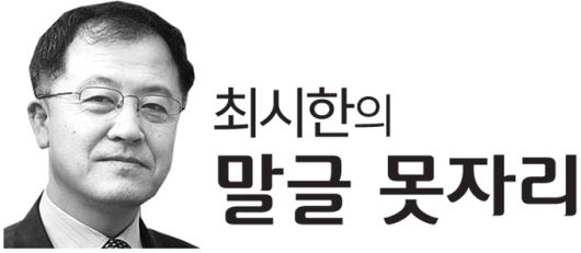 세계일보