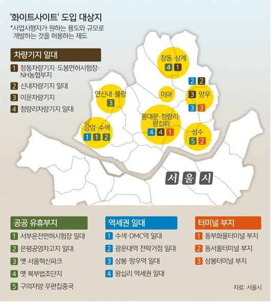 세계일보