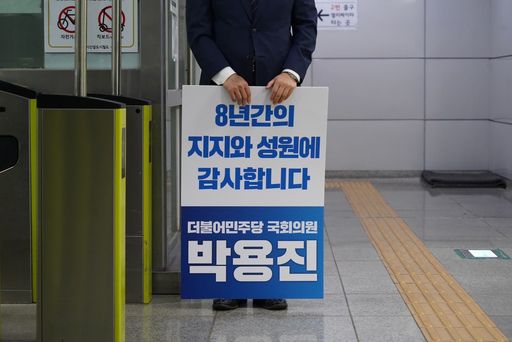 세계일보