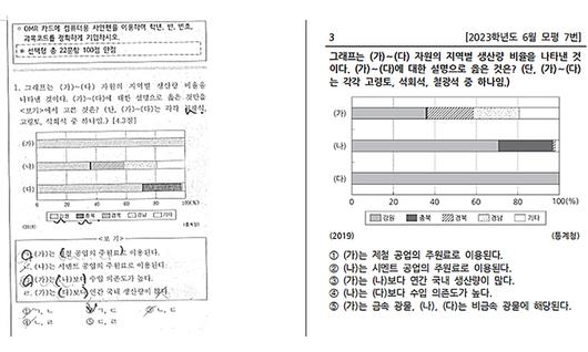 세계일보