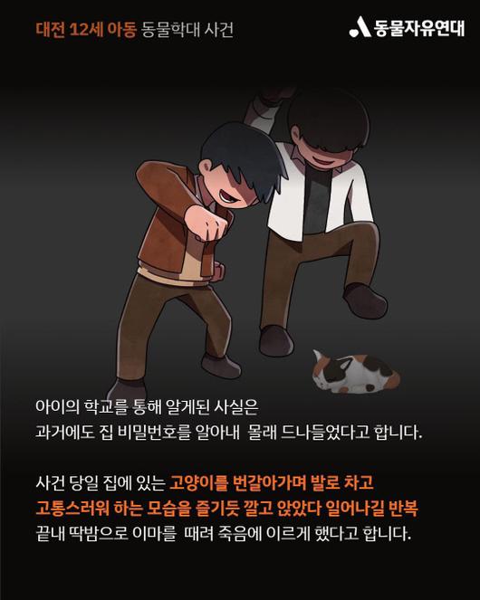 세계일보