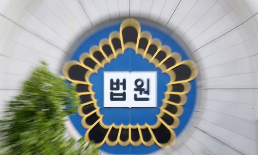 세계일보