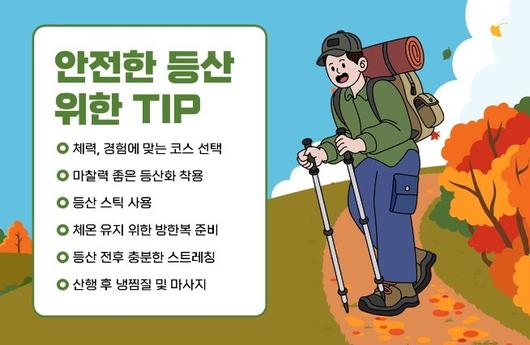 세계일보