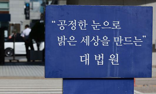 세계일보