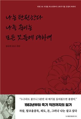 세계일보