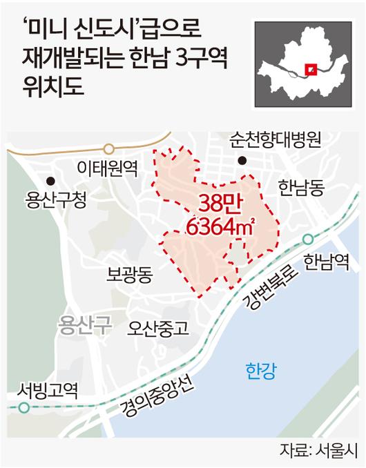 세계일보