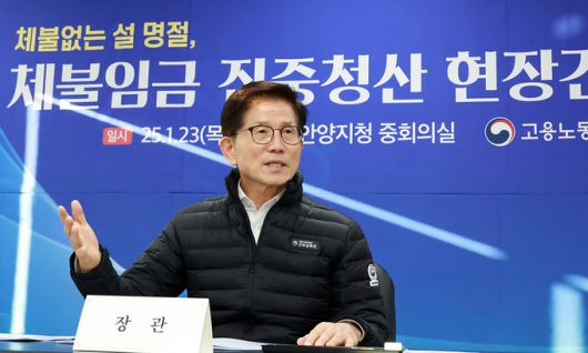 세계일보