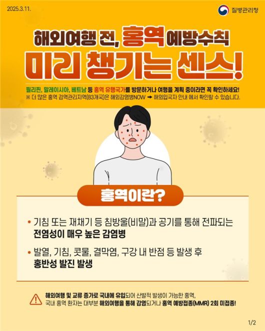 세계일보