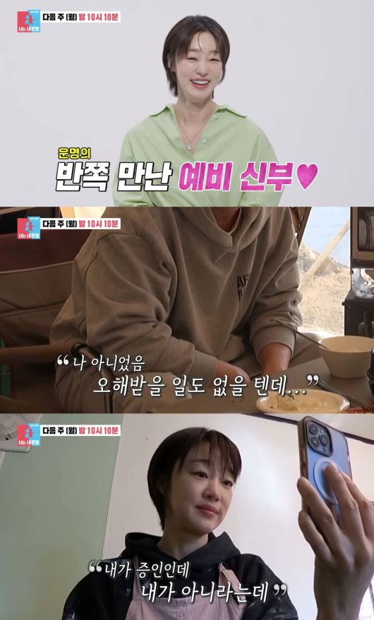 세계일보
