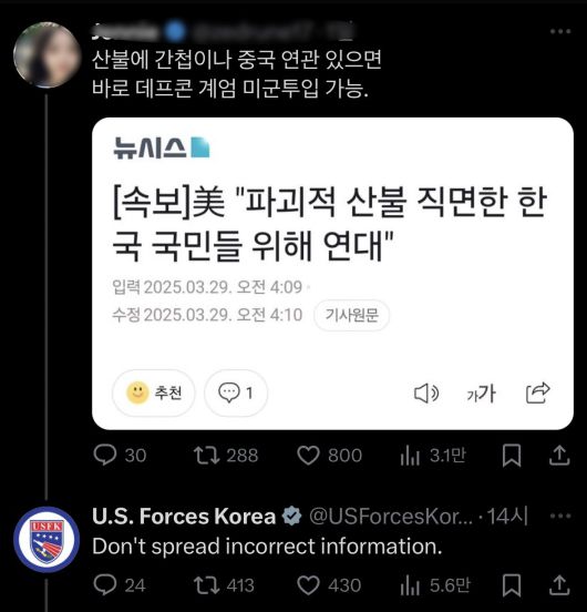 세계일보