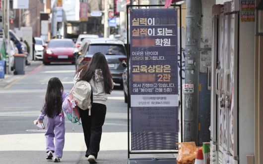 세계일보