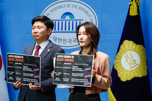 세계일보