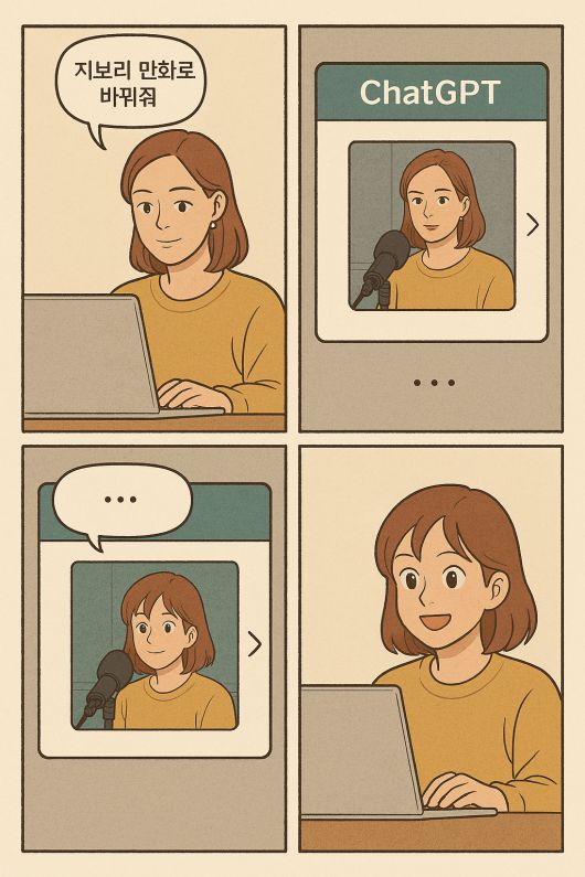세계일보
