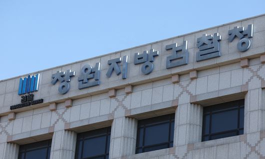 세계일보