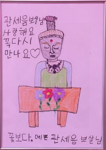 세계일보
