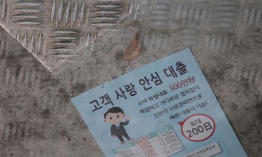 세계일보