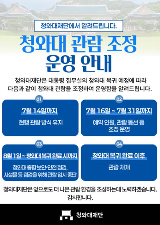 세계일보