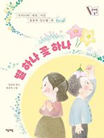 세계일보