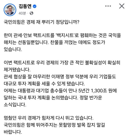 세계일보