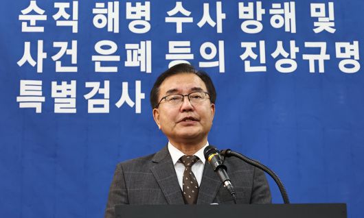 세계일보