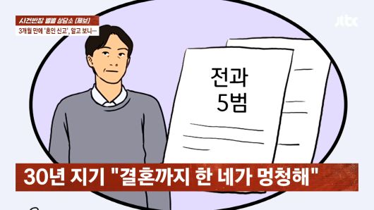 세계일보