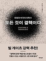 세계일보