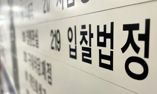 세계일보