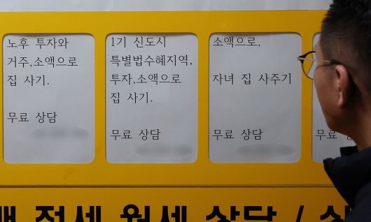 세계일보