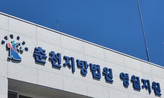 세계일보