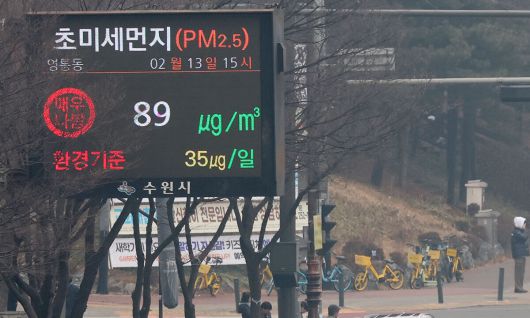 세계일보