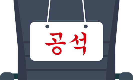 세계일보