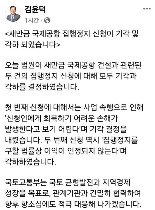 세계일보