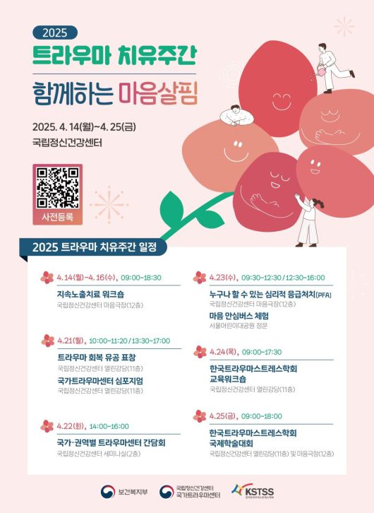 세계일보