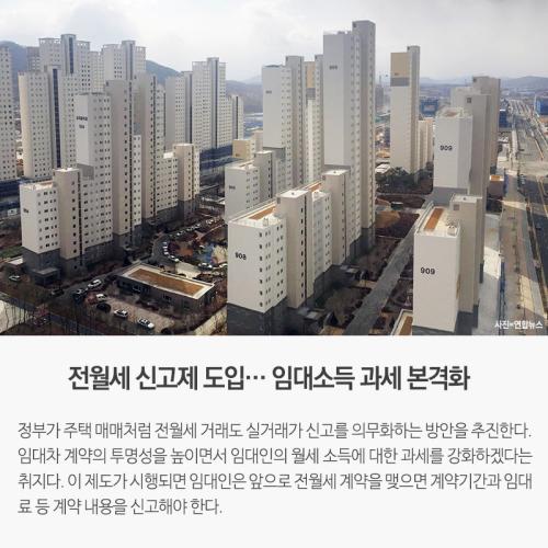 세계파이낸스