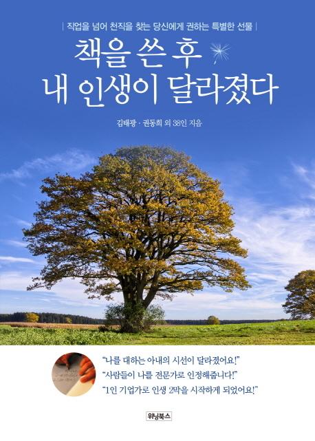 스포츠월드