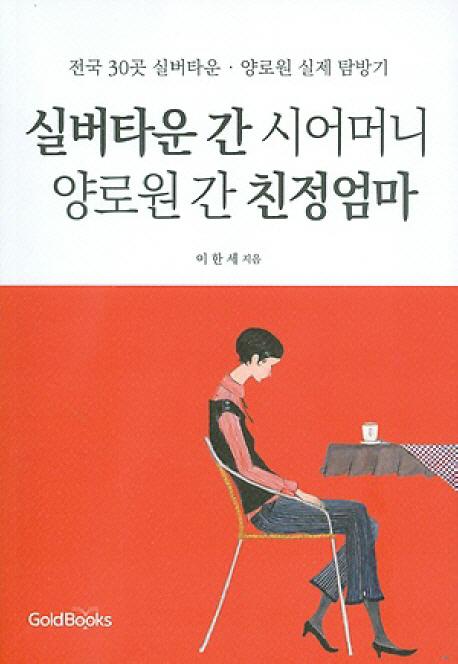 스포츠월드