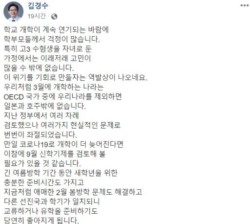 스포츠월드