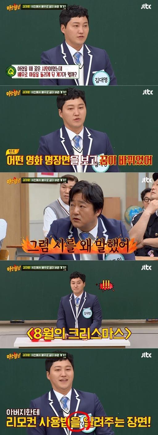 스포츠월드