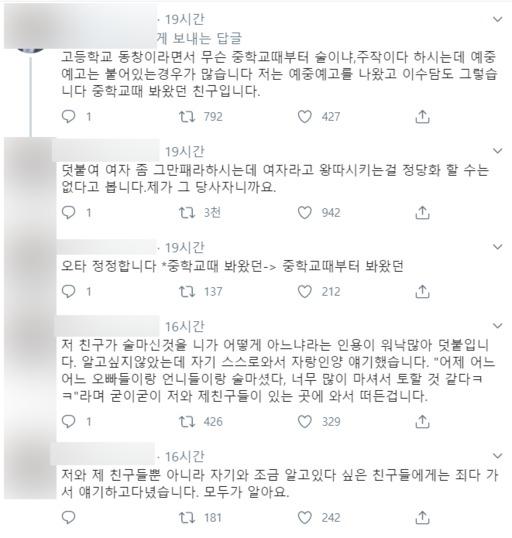 스포츠월드