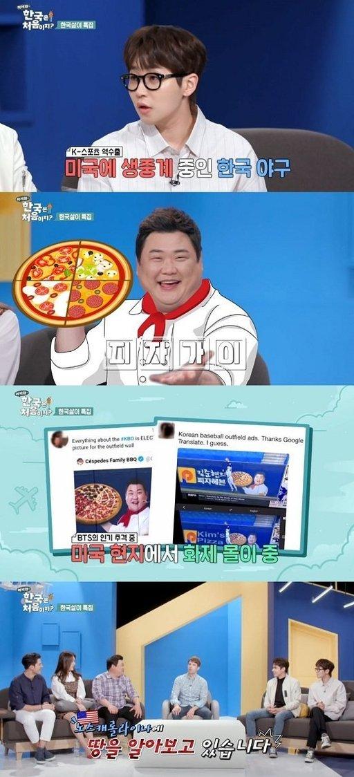 스포츠월드