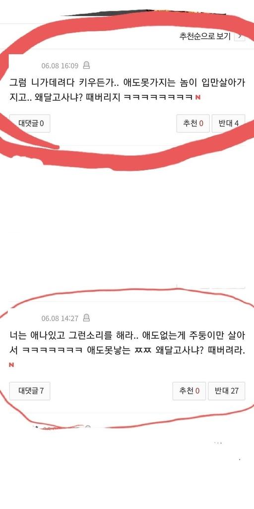 스포츠월드