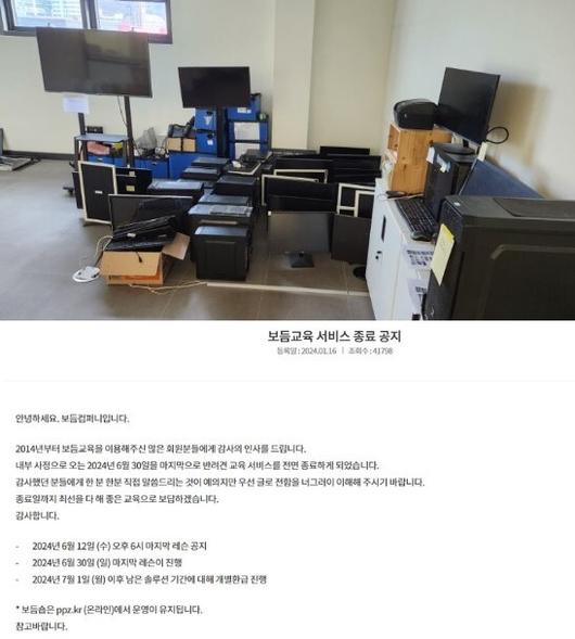 스포츠월드